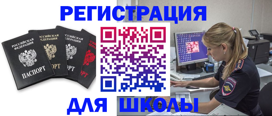 пропишу в квартире в Гусь-Хрустальном