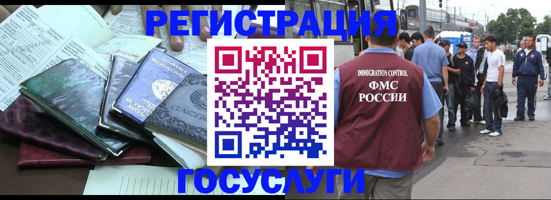 регистрация для дет. сада в Гусь-Хрустальном